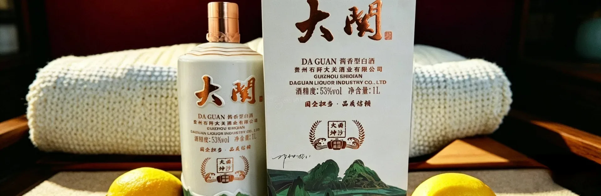大关酒