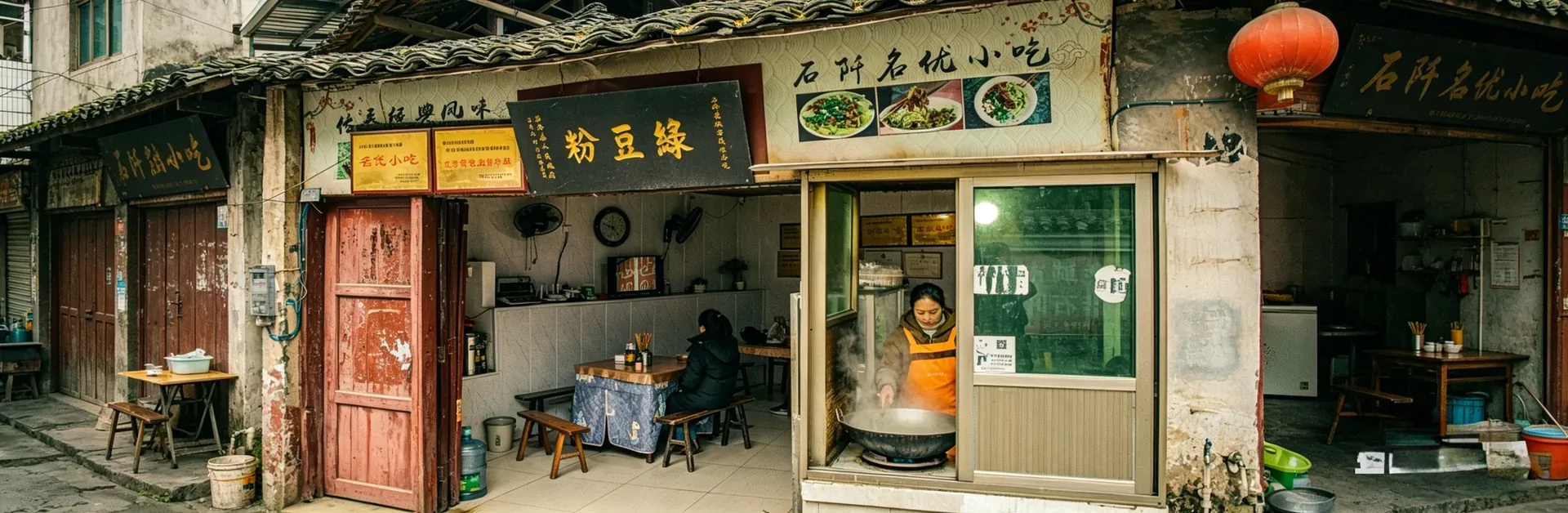 绿豆粉