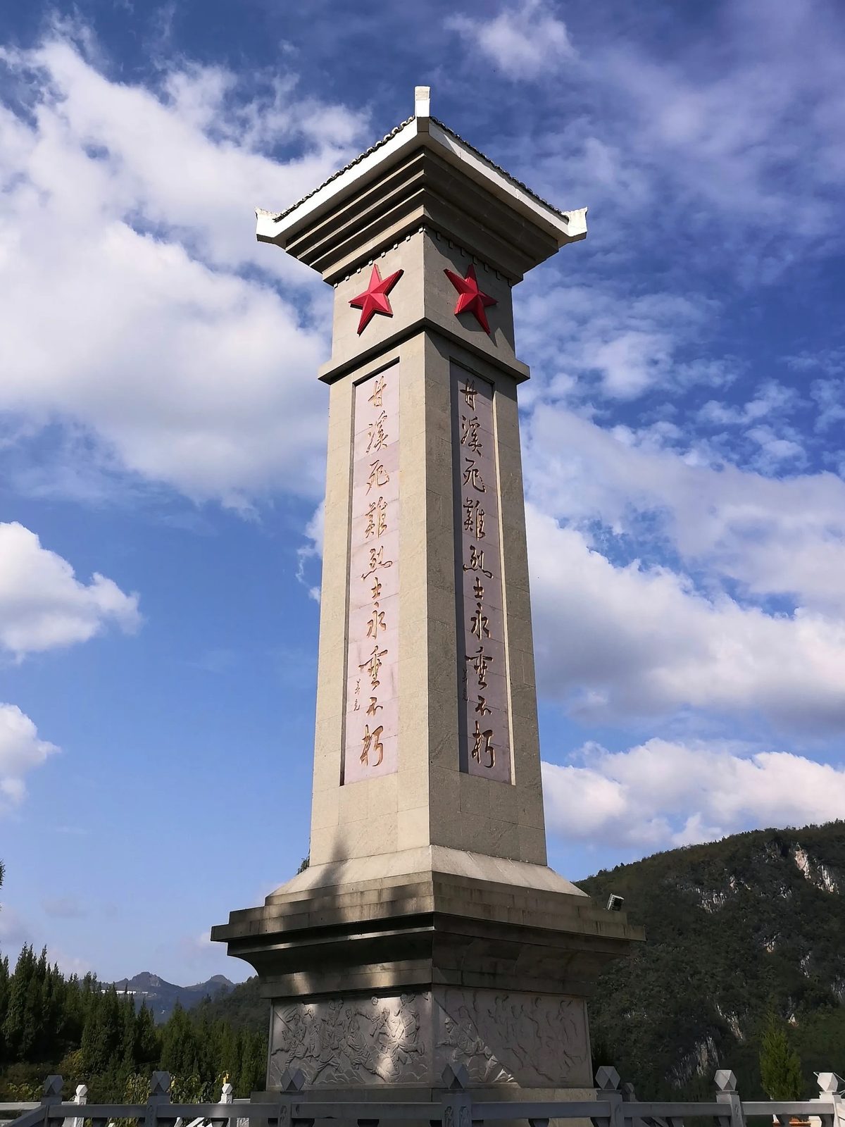 甘溪战役遗址
