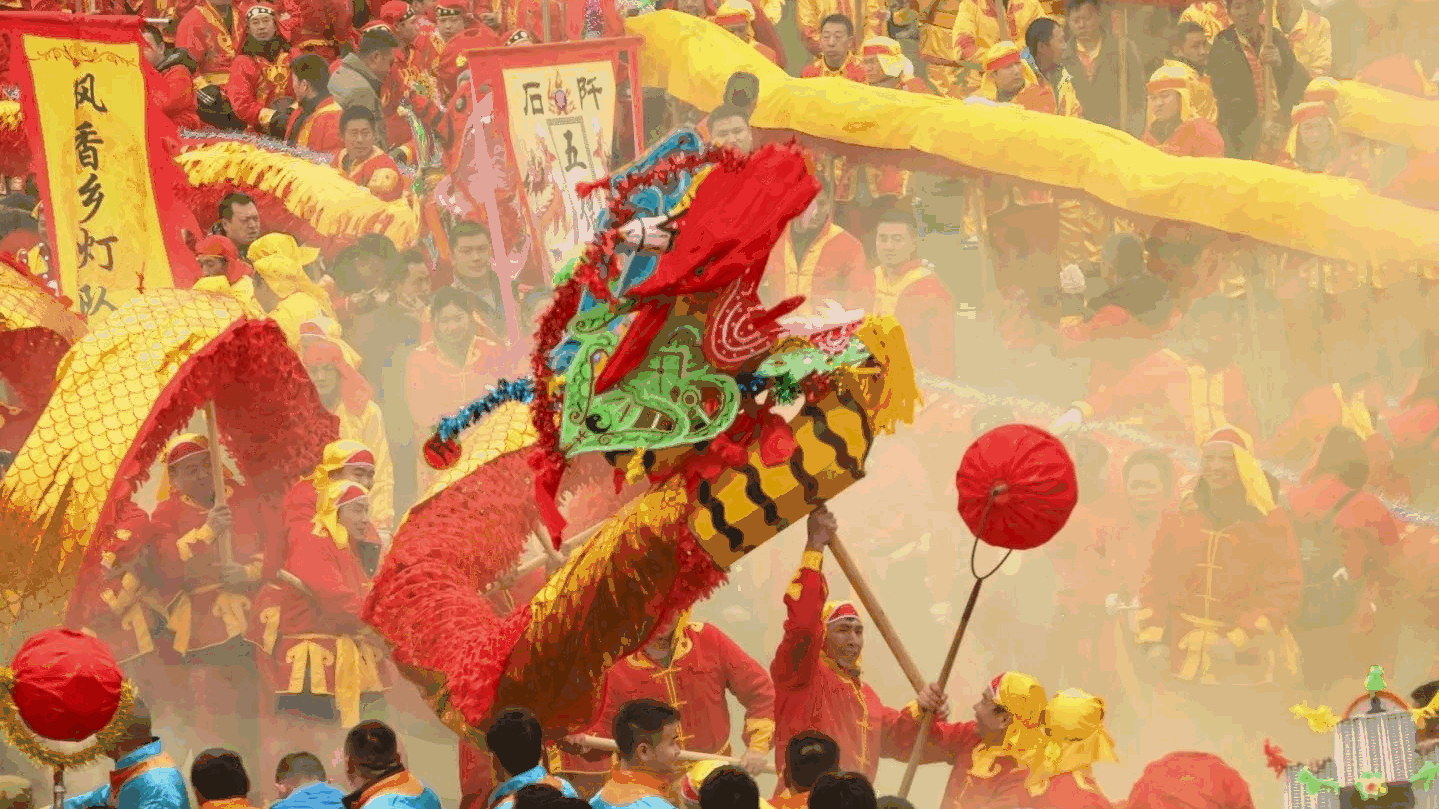 民族节日