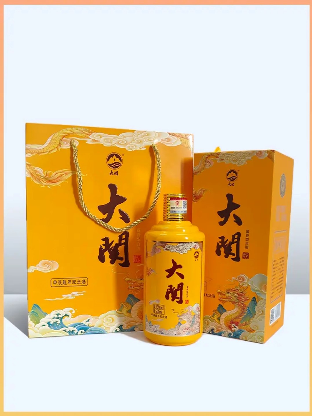 制曲发酵